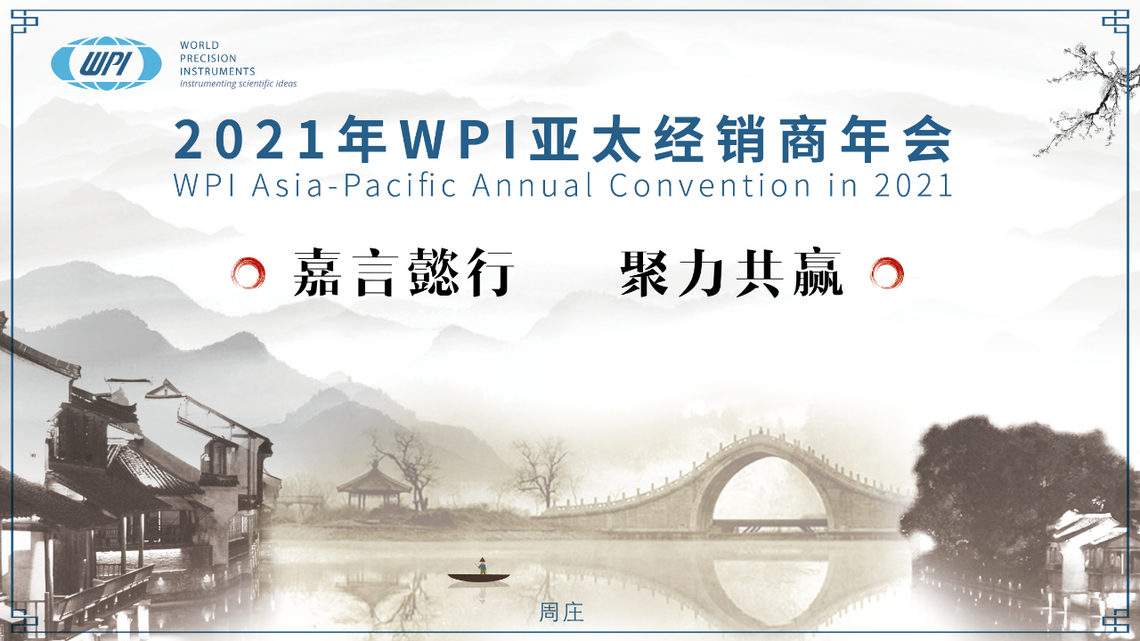 微信圖片_20210816124651.png